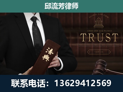 福安-专注于刑事辩护