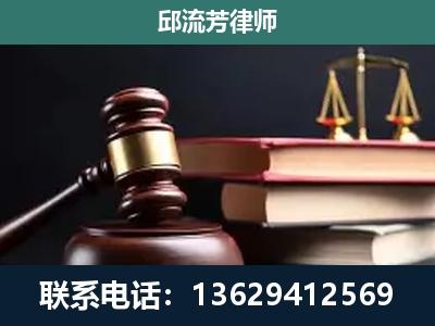 福安-刑事案件辩护