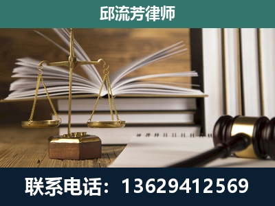 福安-执业经验约8年