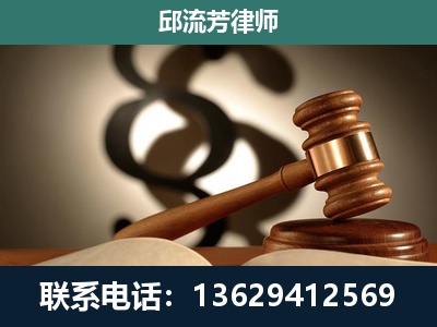 福安-委托诉讼代理人