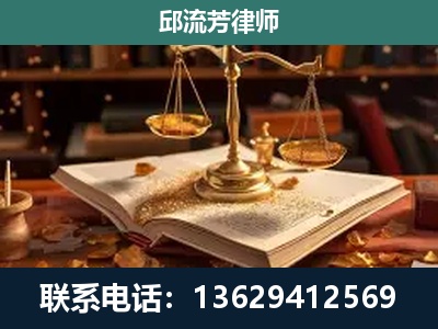 福安-新型网络犯罪