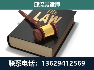 福安-涵盖多种复杂案件