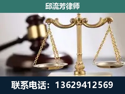 福安-刑事案件