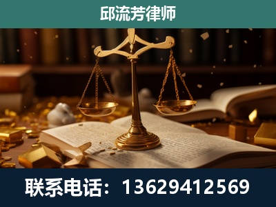 福安-遗产继承